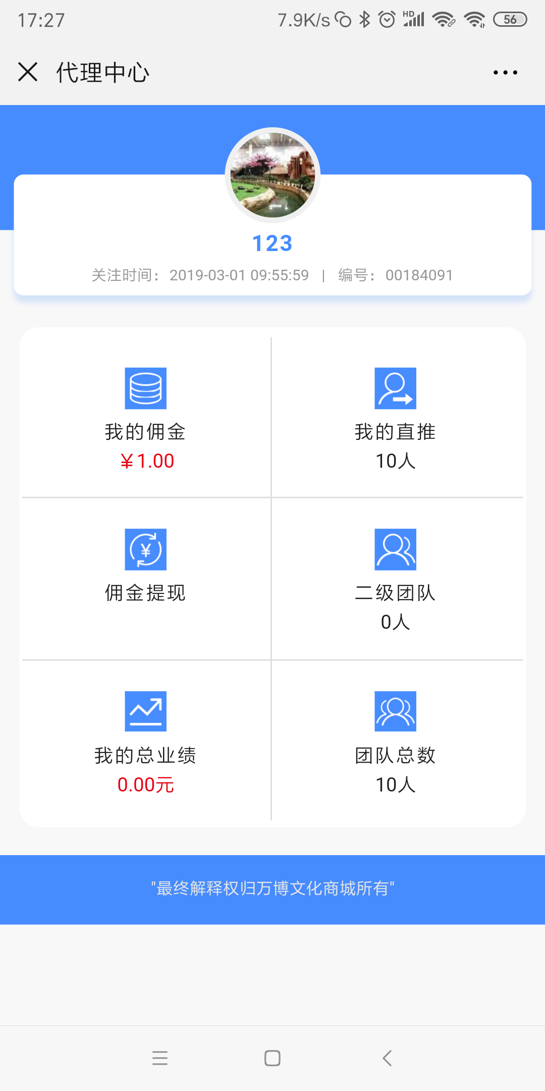 123的点击任务 验收样图1