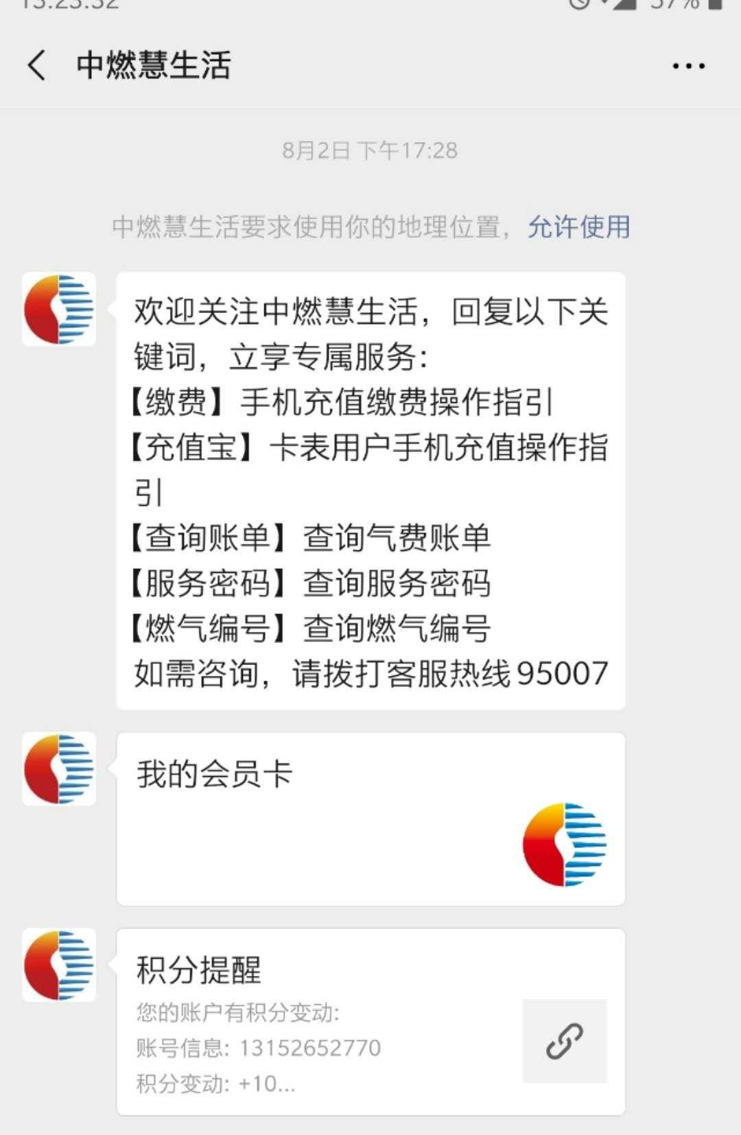 陈Q关的自由任务 验收样图1