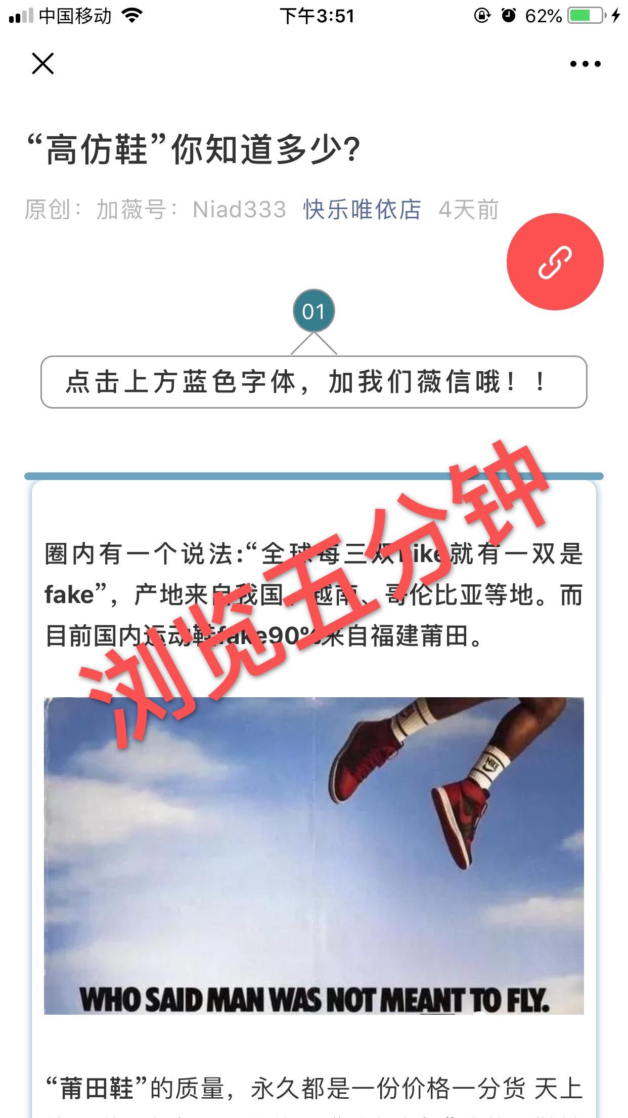 高的鞋1 验收样图2