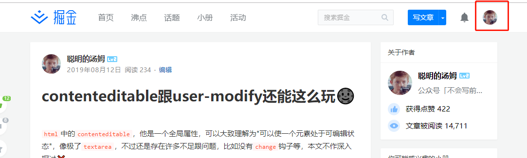 白色风车的点赞任务 验收样图2