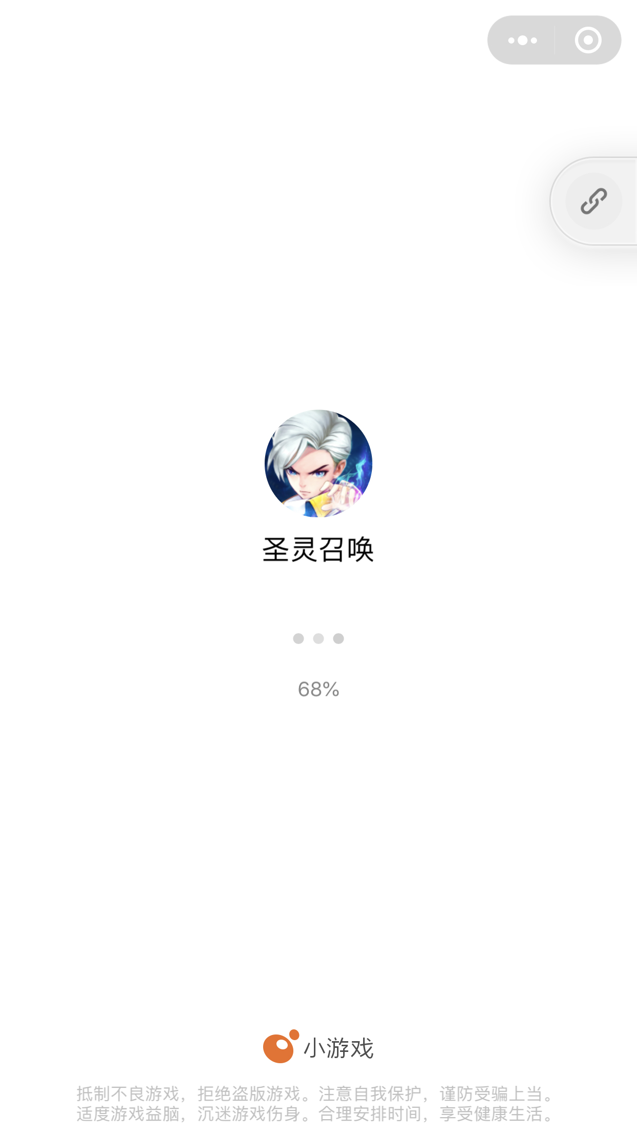 Loo的自由任务 验收样图3