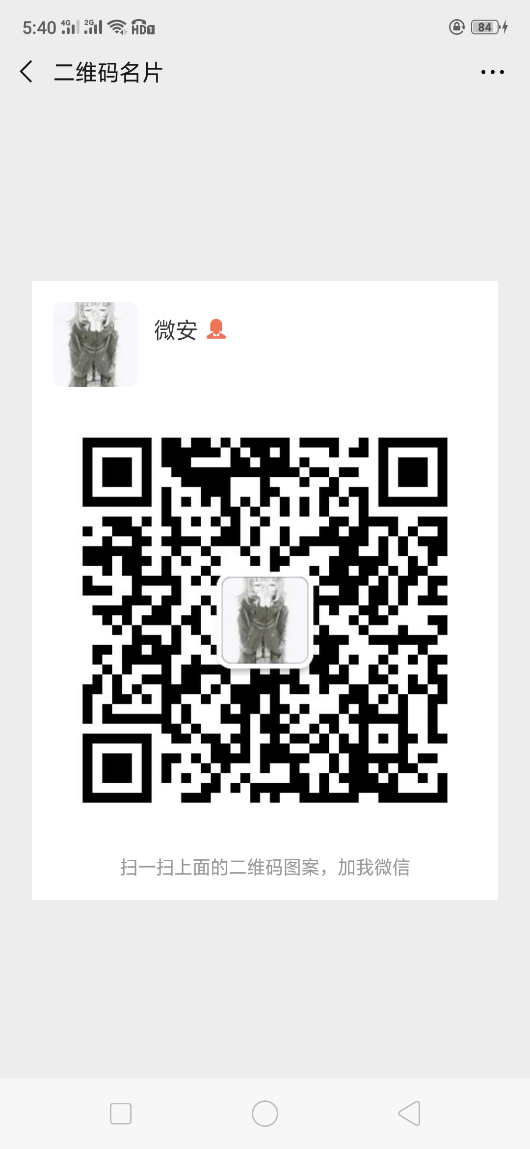 的点击任务 步骤图1