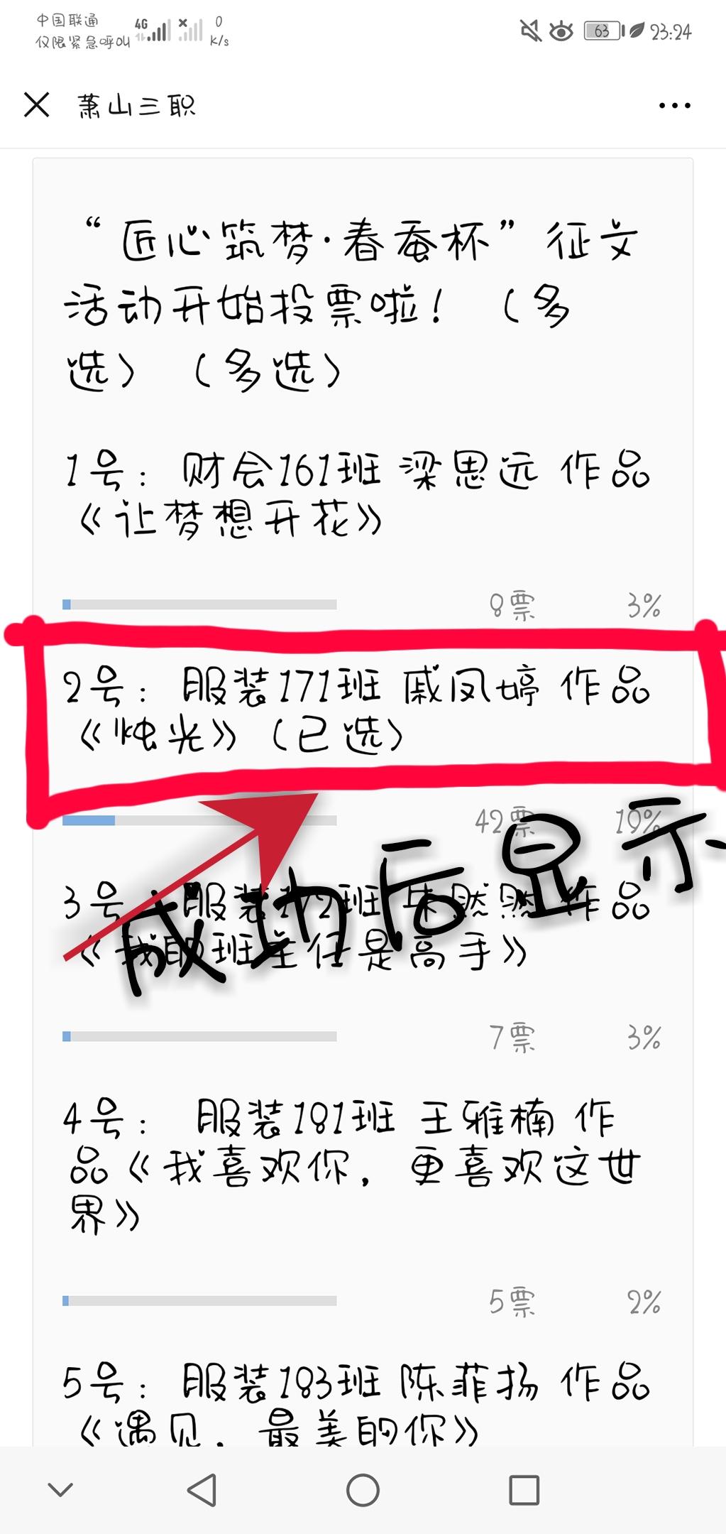 你的小祖宗 验收样图1