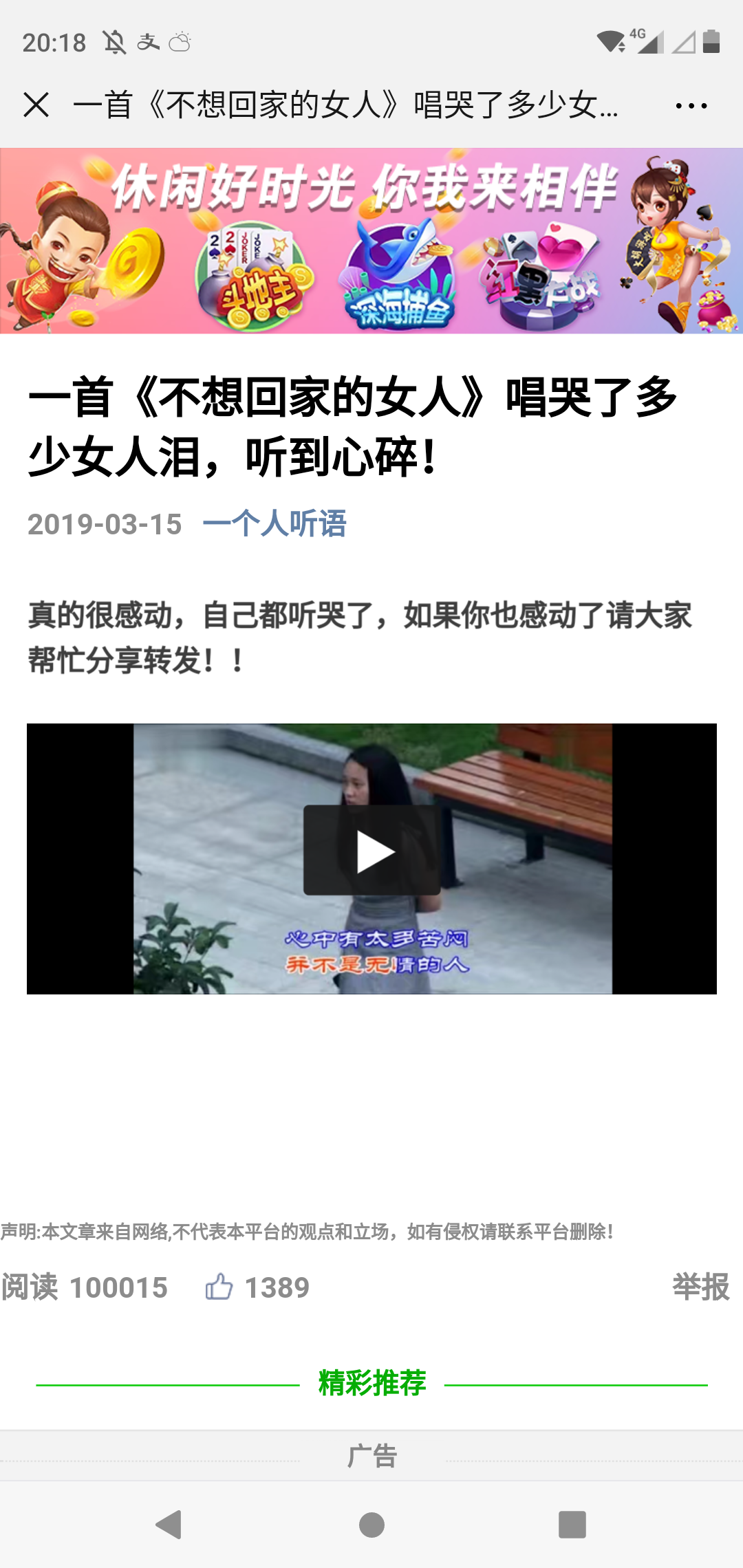 几分曾经的转发任务 步骤图1