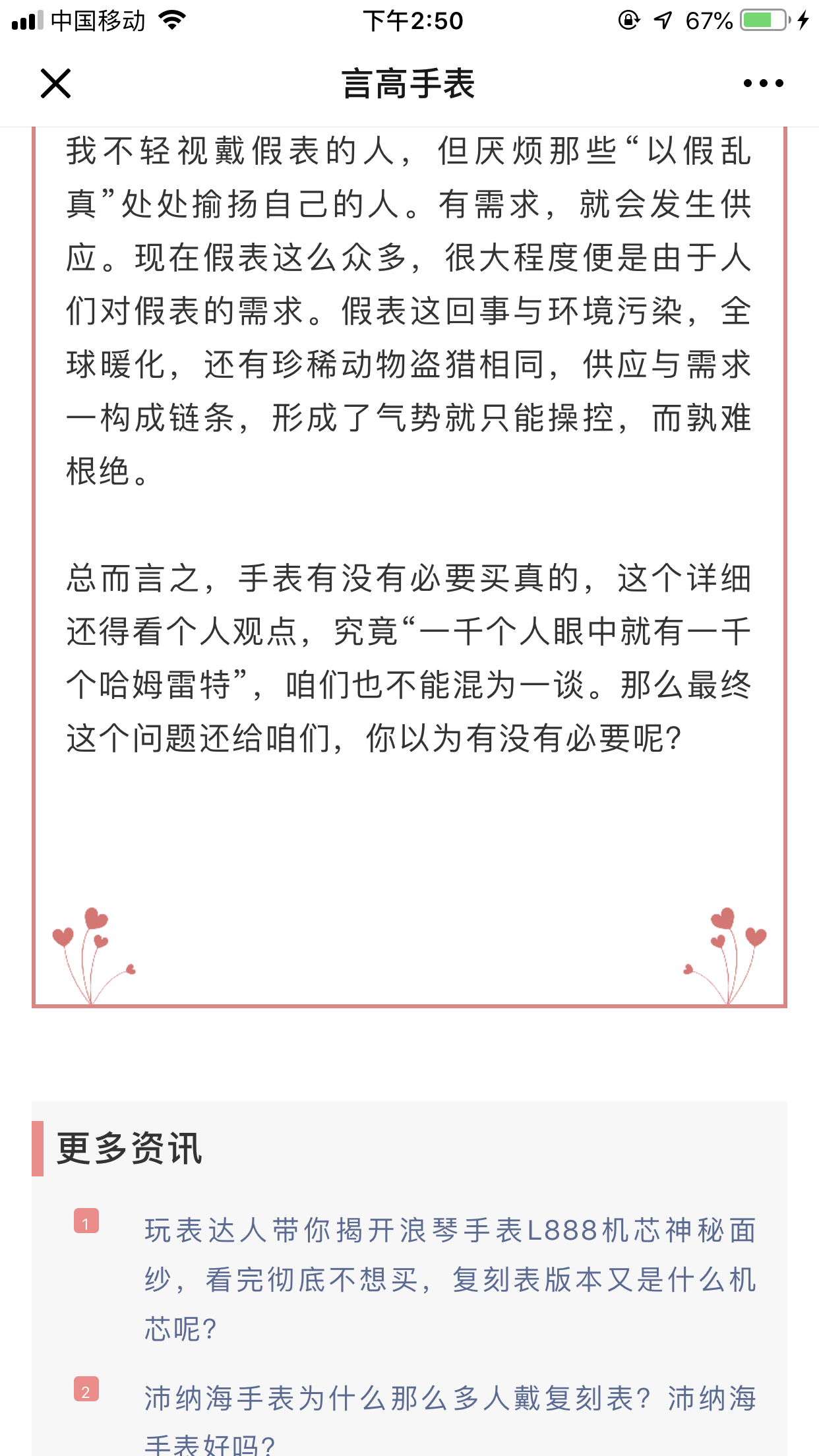 ADG的自由任务 验收样图3