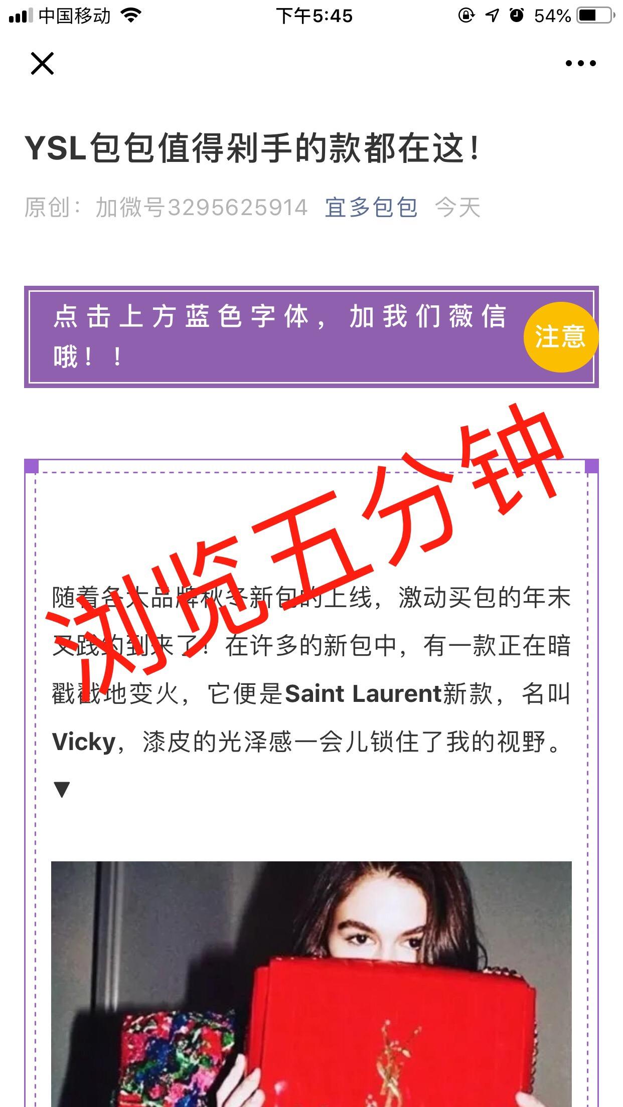 罗包的自由任务 验收样图2