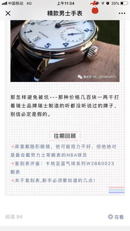 高2的自由任务 验收样图3