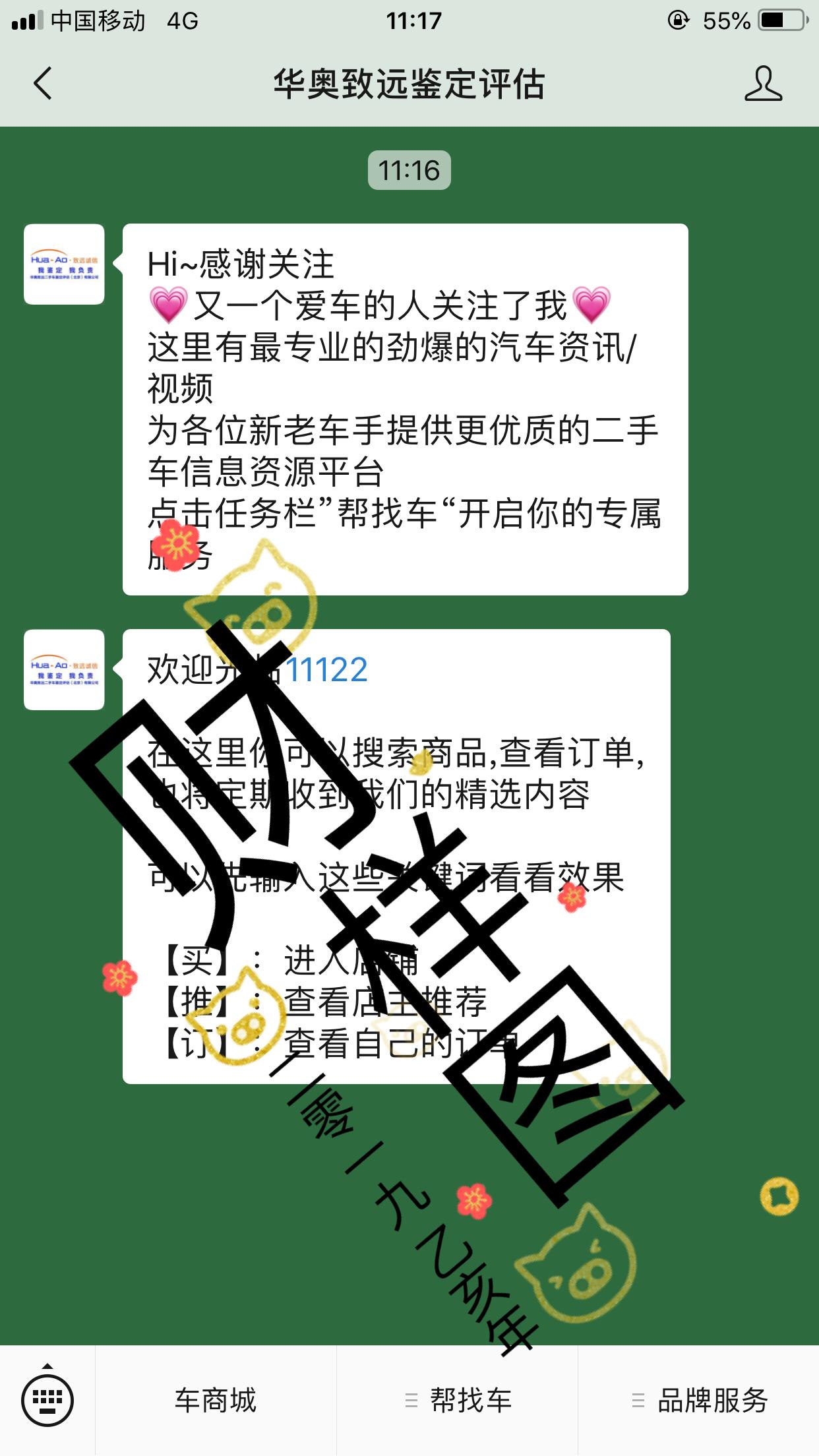第二次 验收样图1