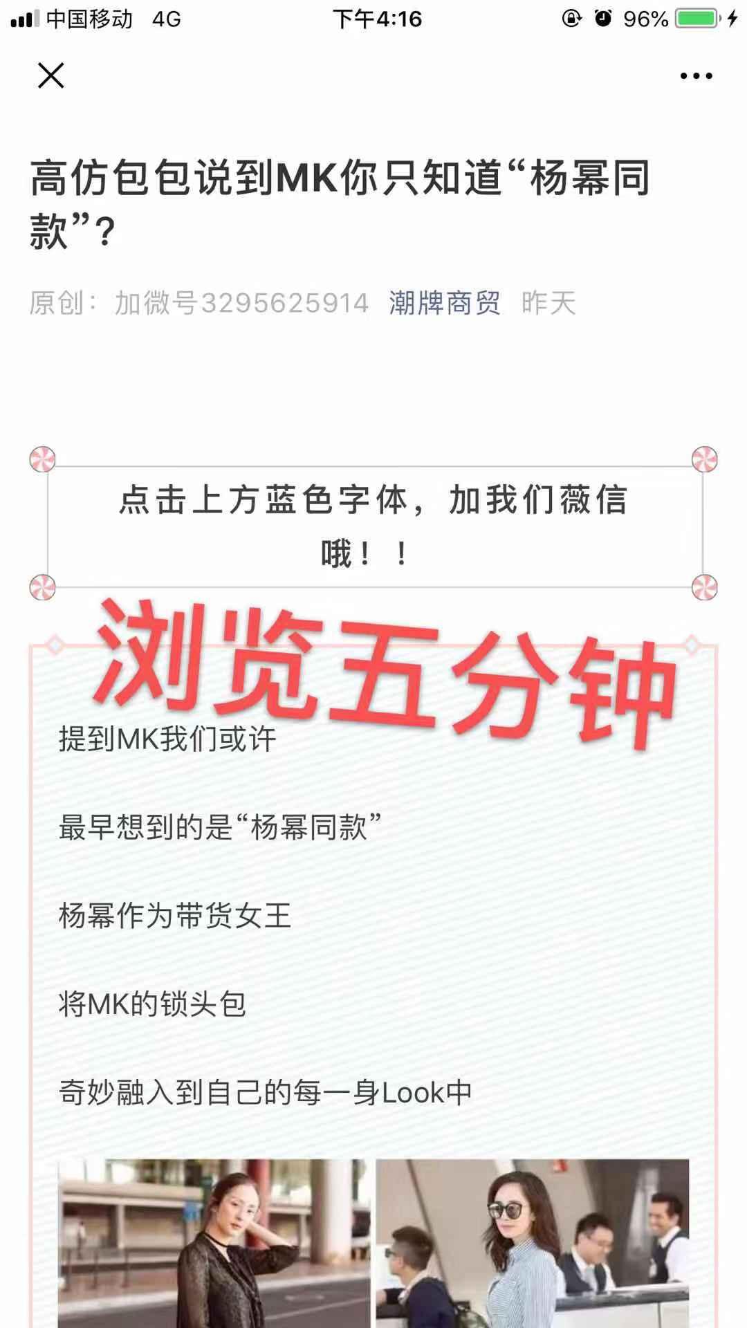 高3 验收样图2