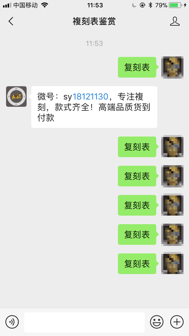 桦的自由任务 验收样图3
