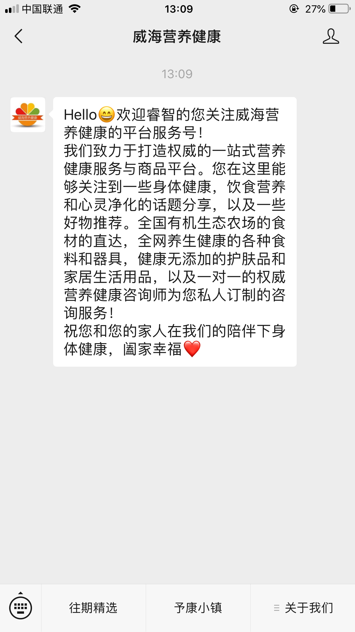流浪人的关注任务 验收样图1
