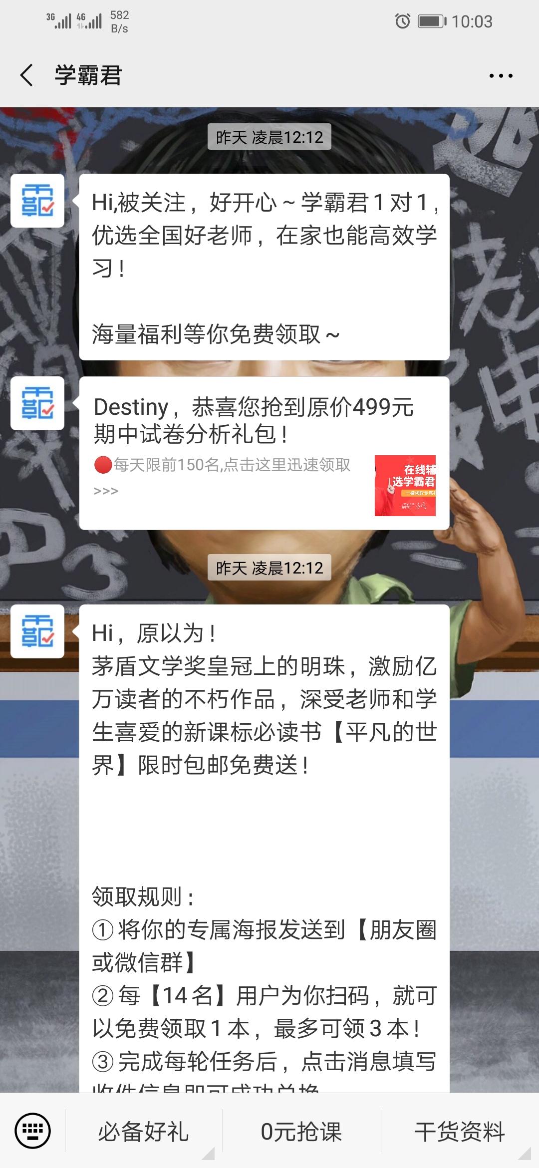 OK 验收样图1