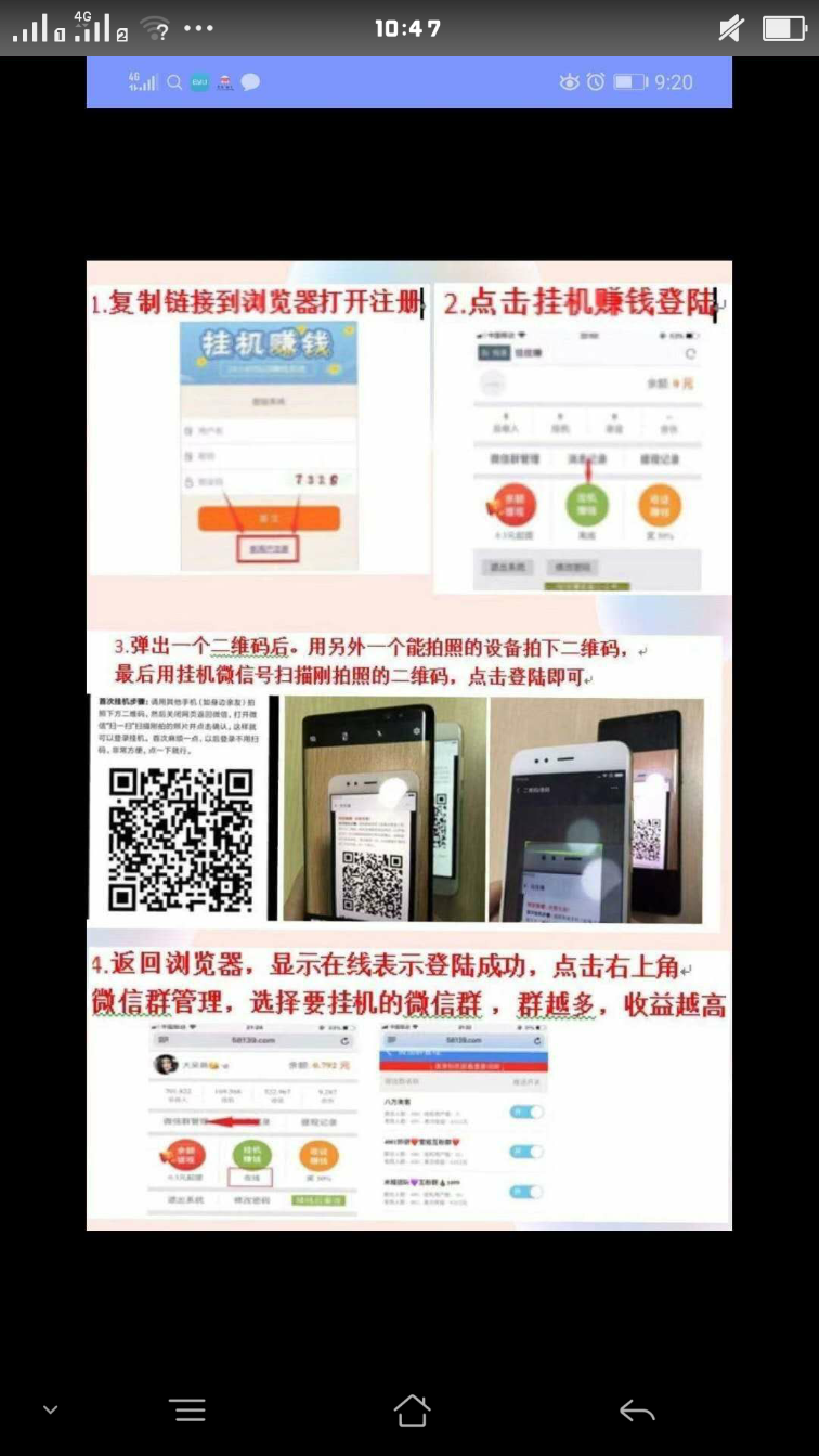 往事如烟的自由任务 步骤图1