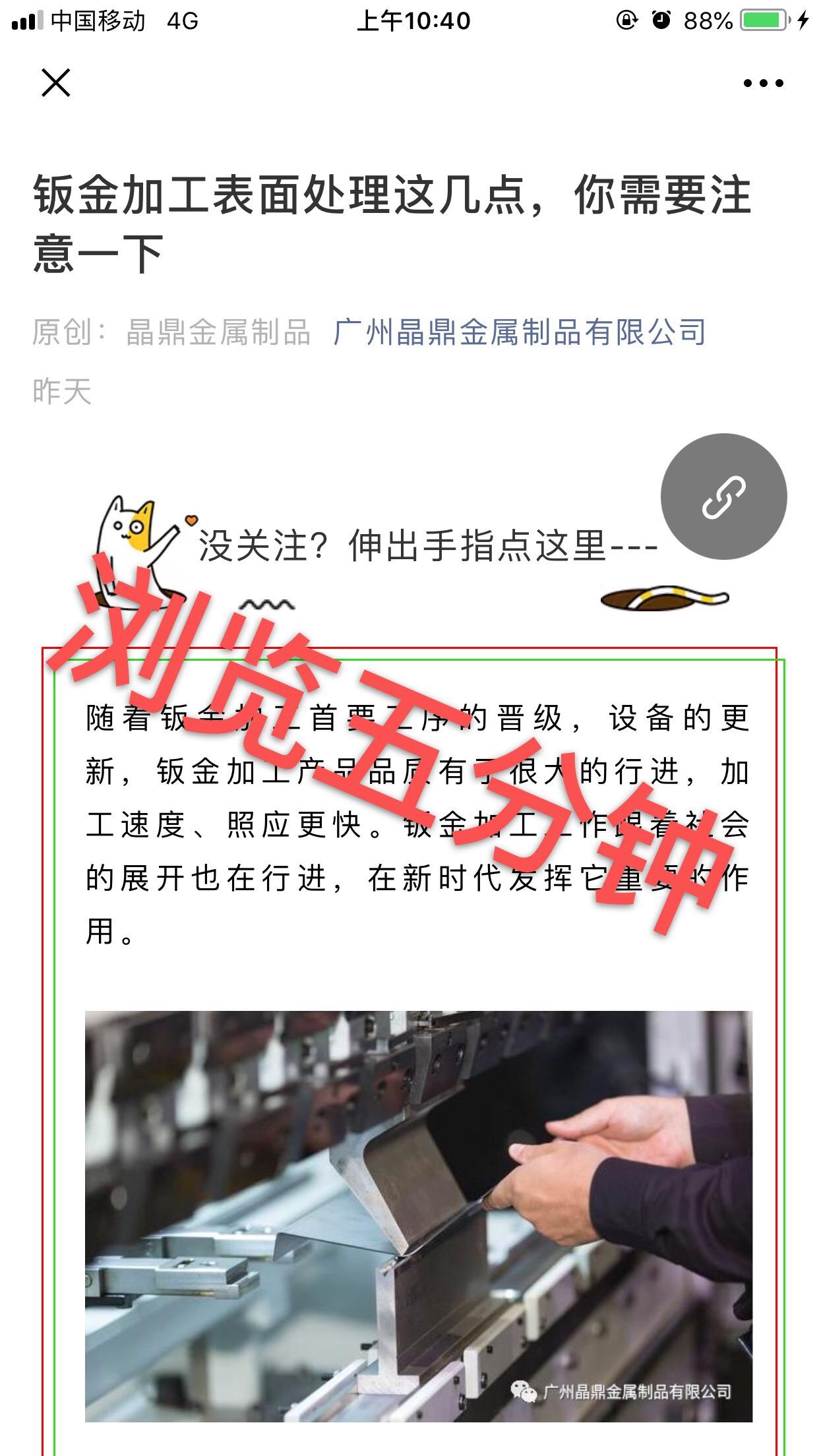 钣3 验收样图2