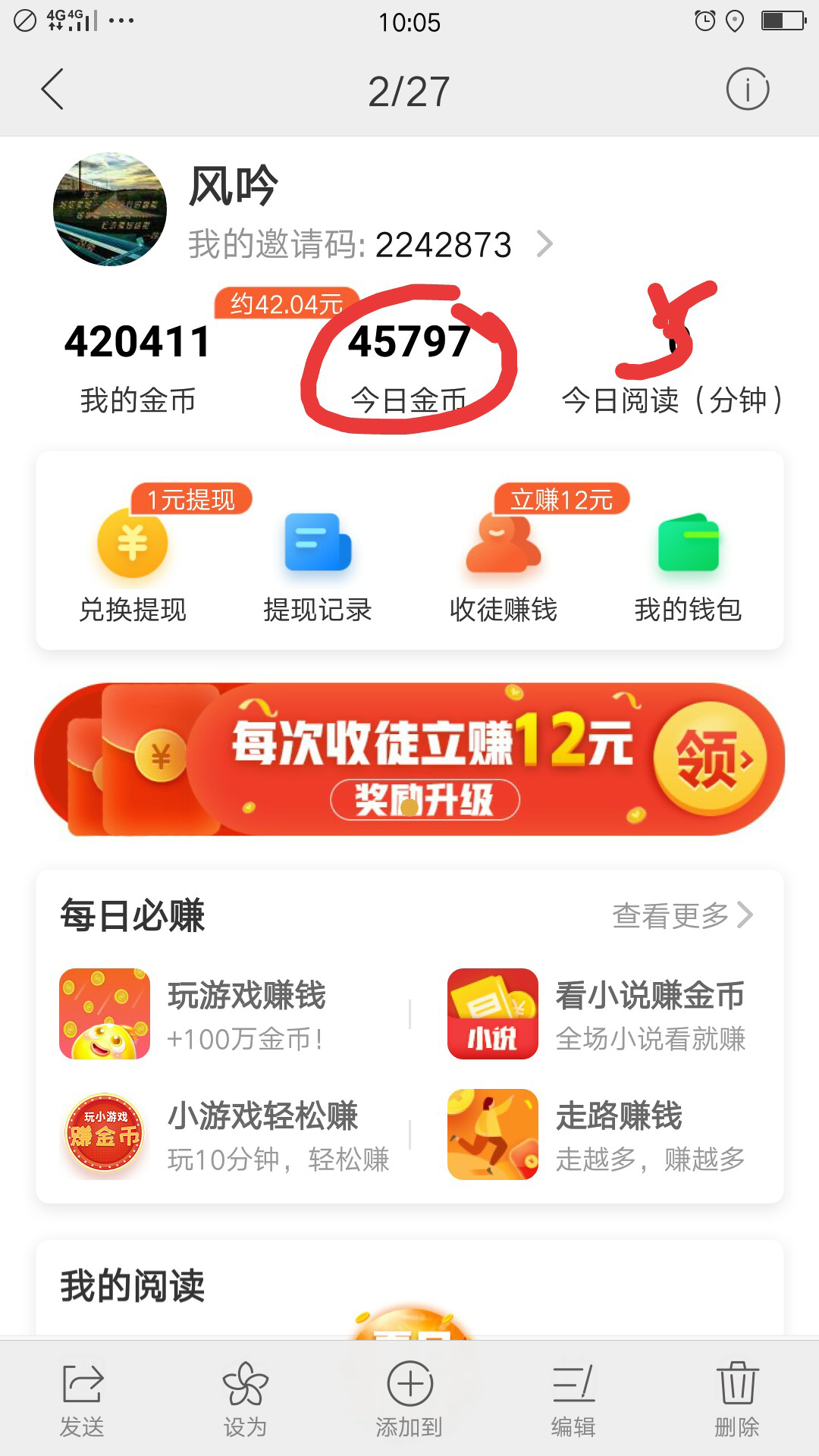 注册自提1米 验收样图2