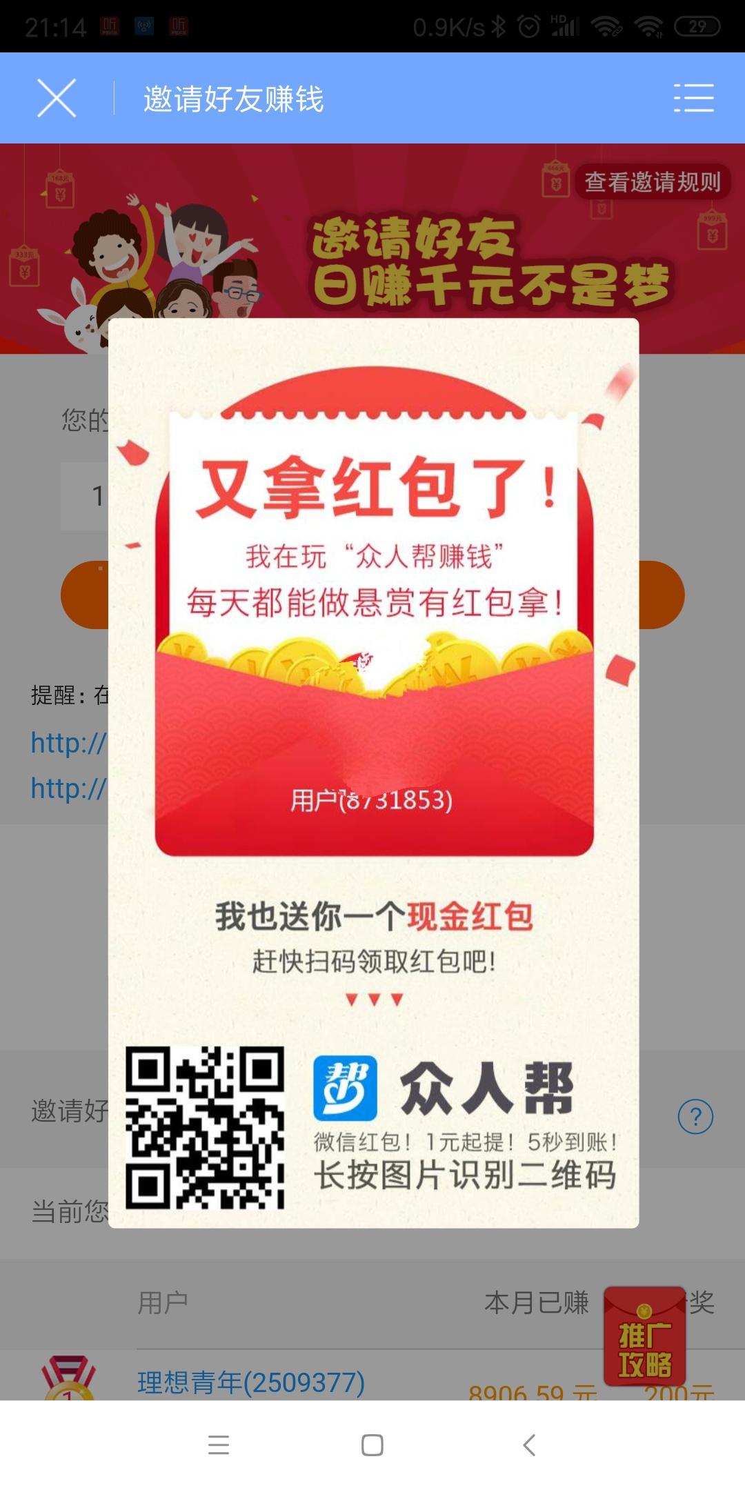 123的注册任务 步骤图1
