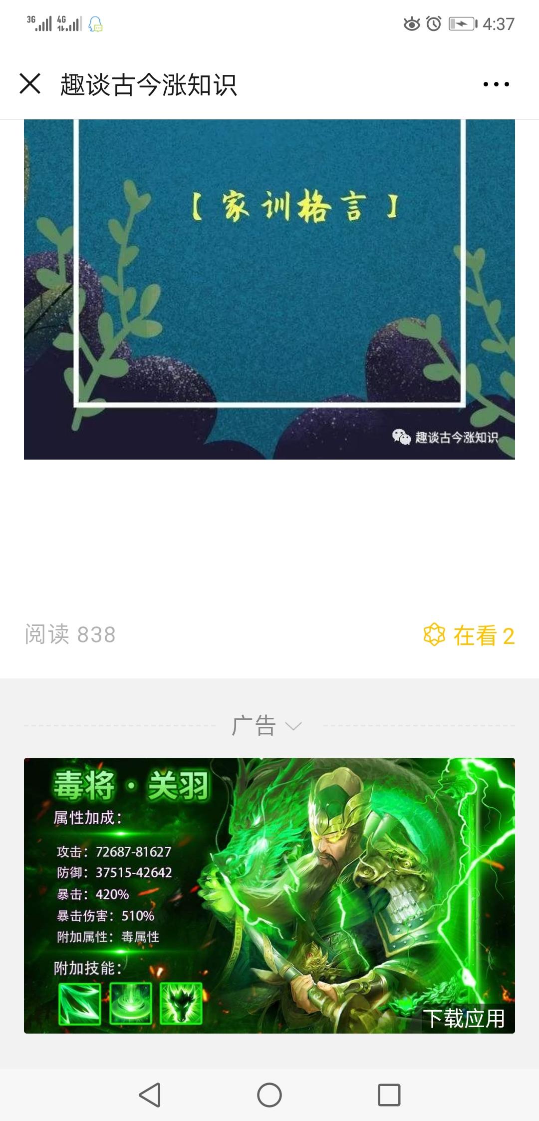 Always-Ready的... 验收样图1
