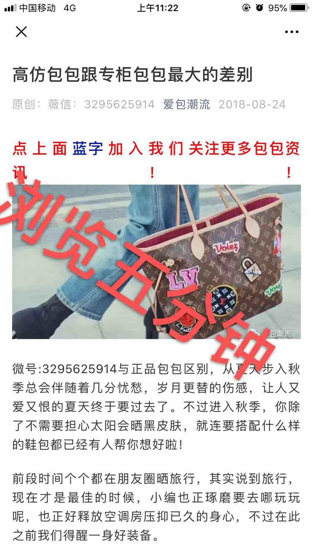 高仿包包 验收样图2