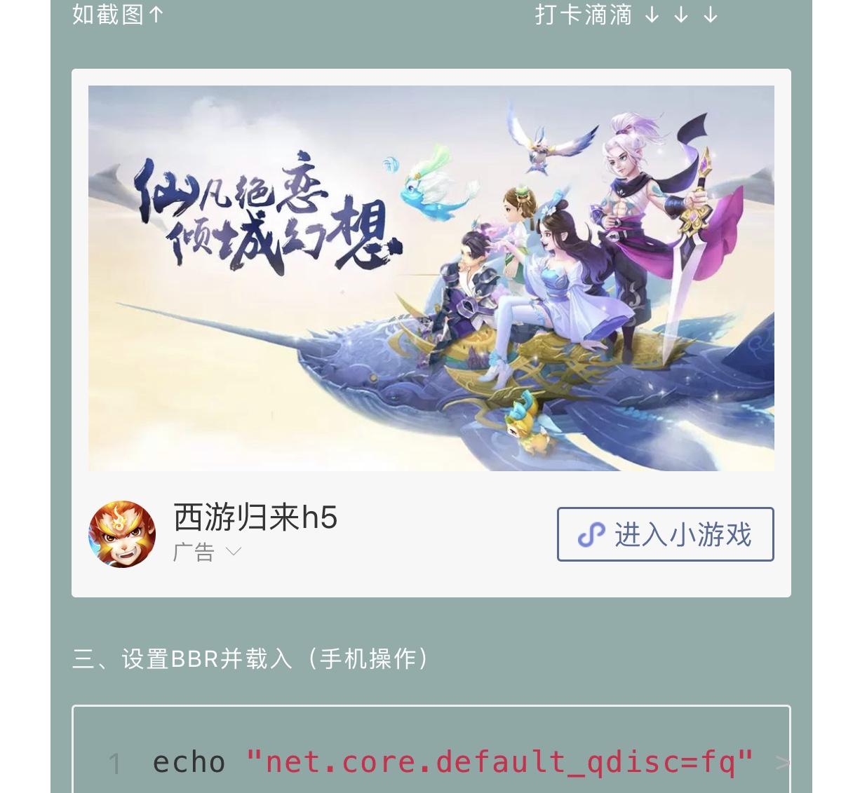 明天的点击任务 验收样图1