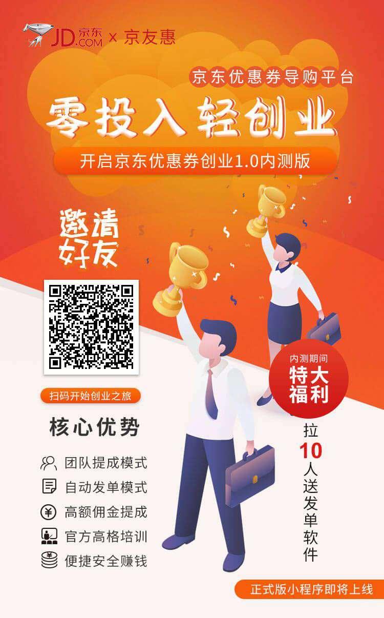 首码，暴利项目 步骤图1