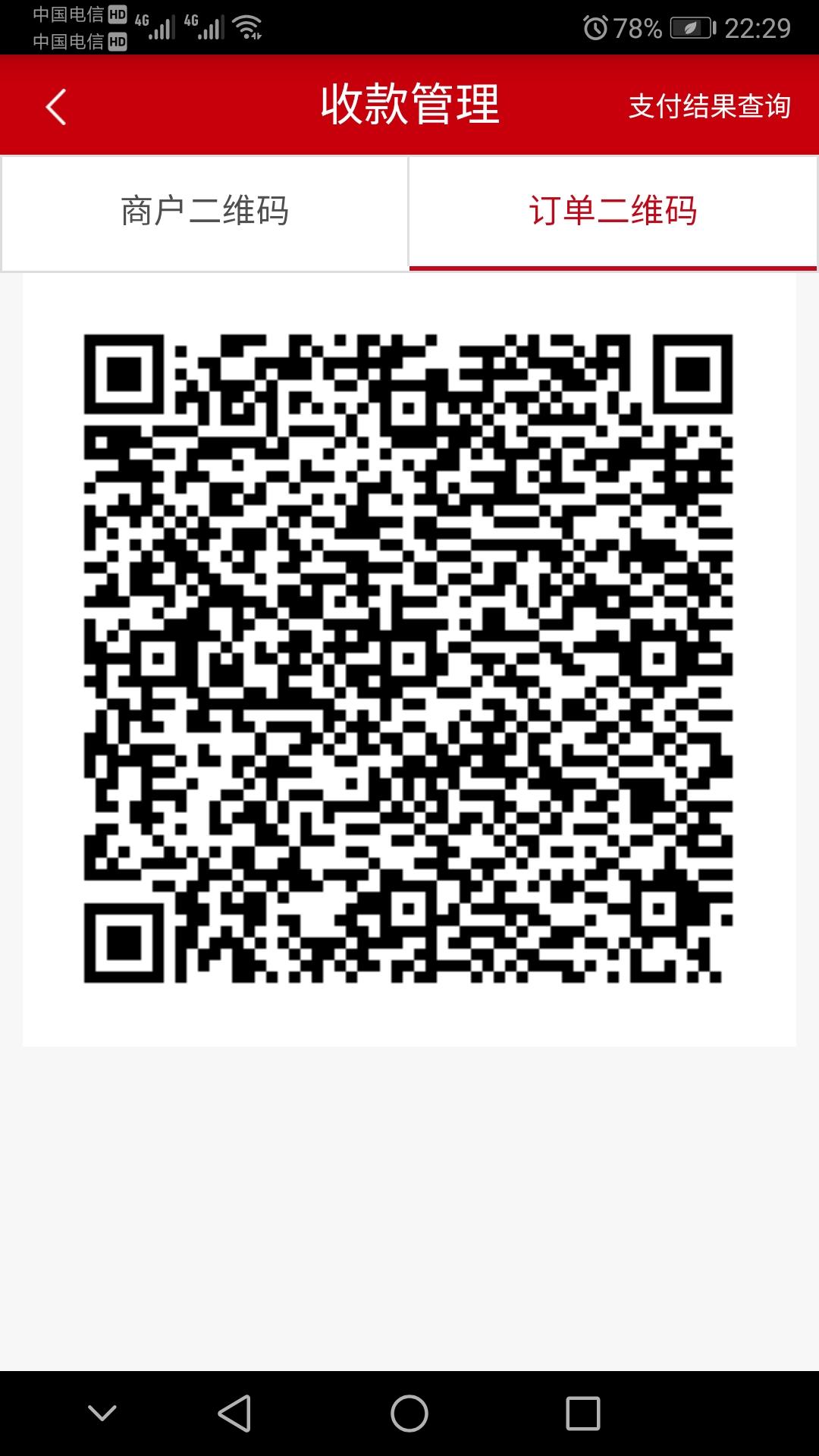 15310315457的点击任务 验收样图1