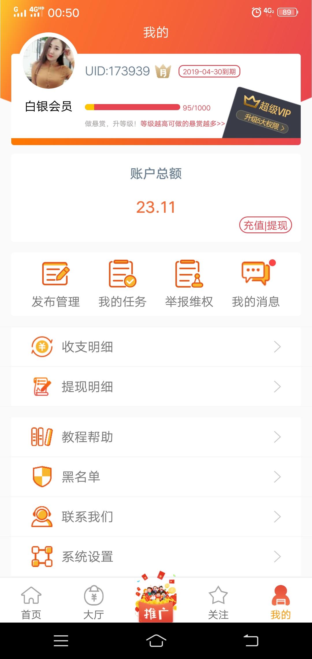 花思蝶 验收样图1