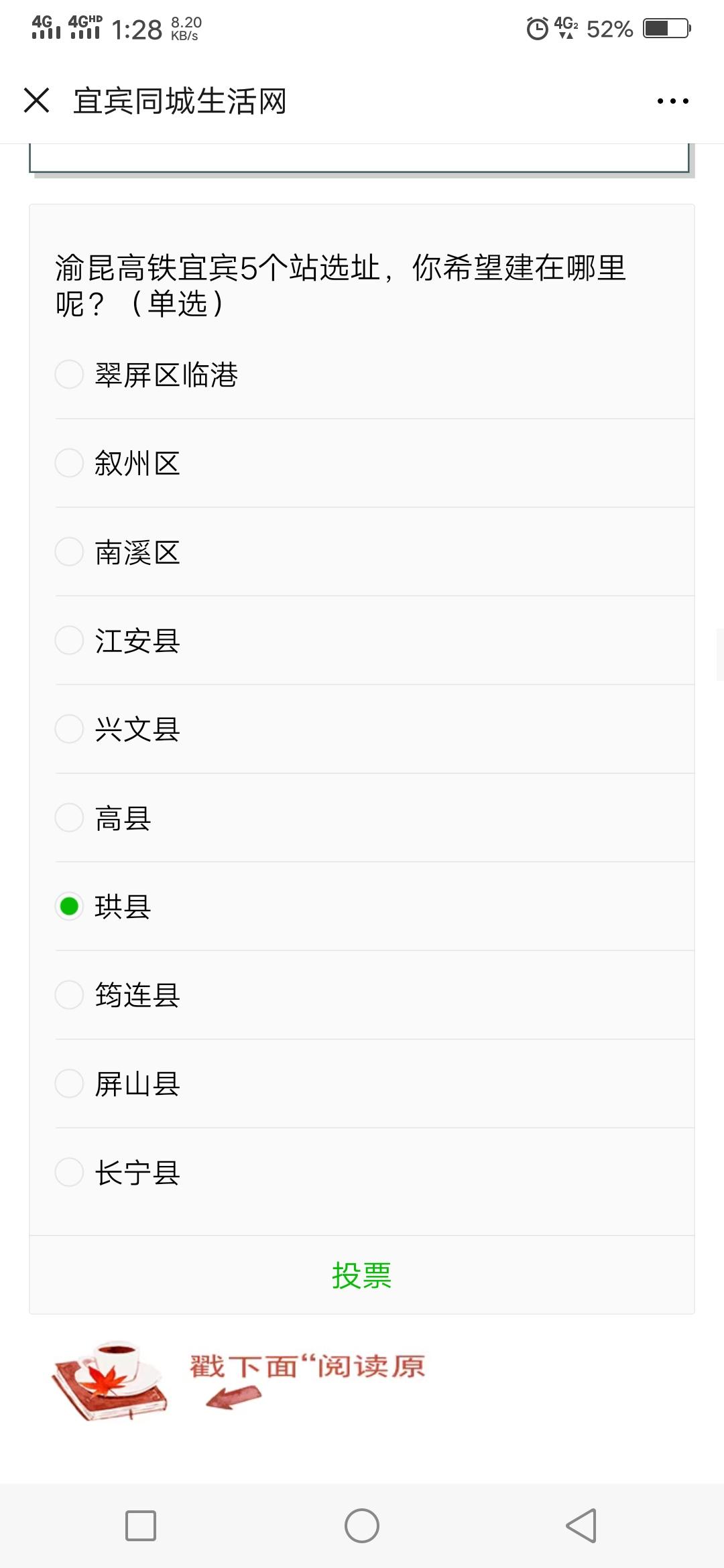 梦い的点击任务 步骤图1