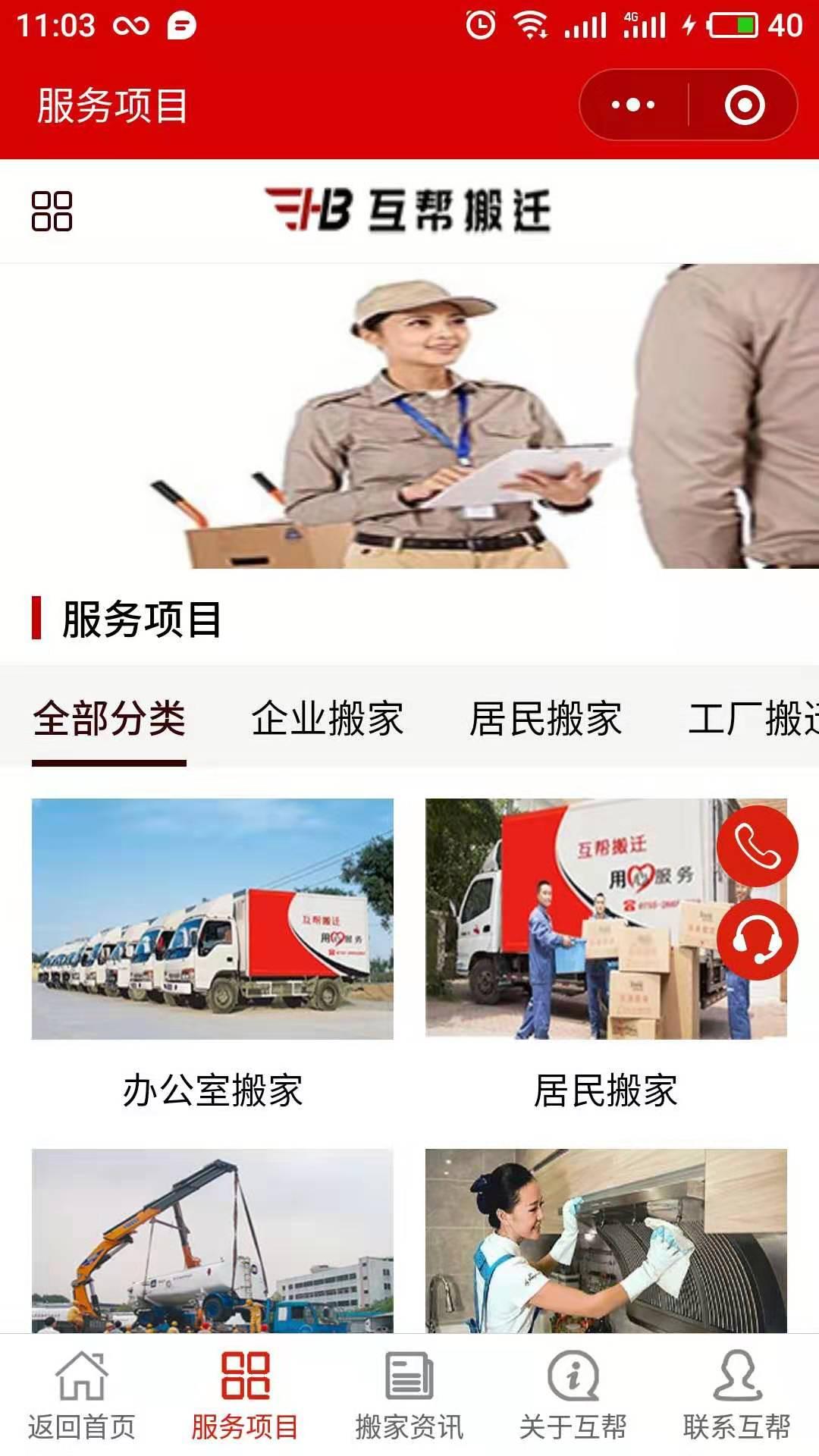 简单易做的微信扫码点击任务 验收样图1