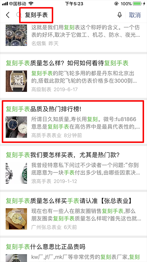 简单阅读 验收样图1