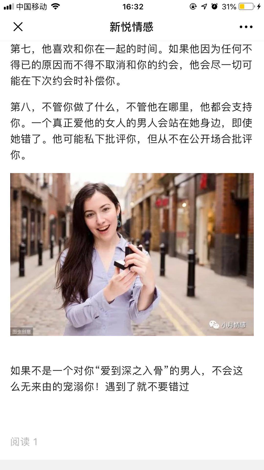 随风而过的关注任务 验收样图1