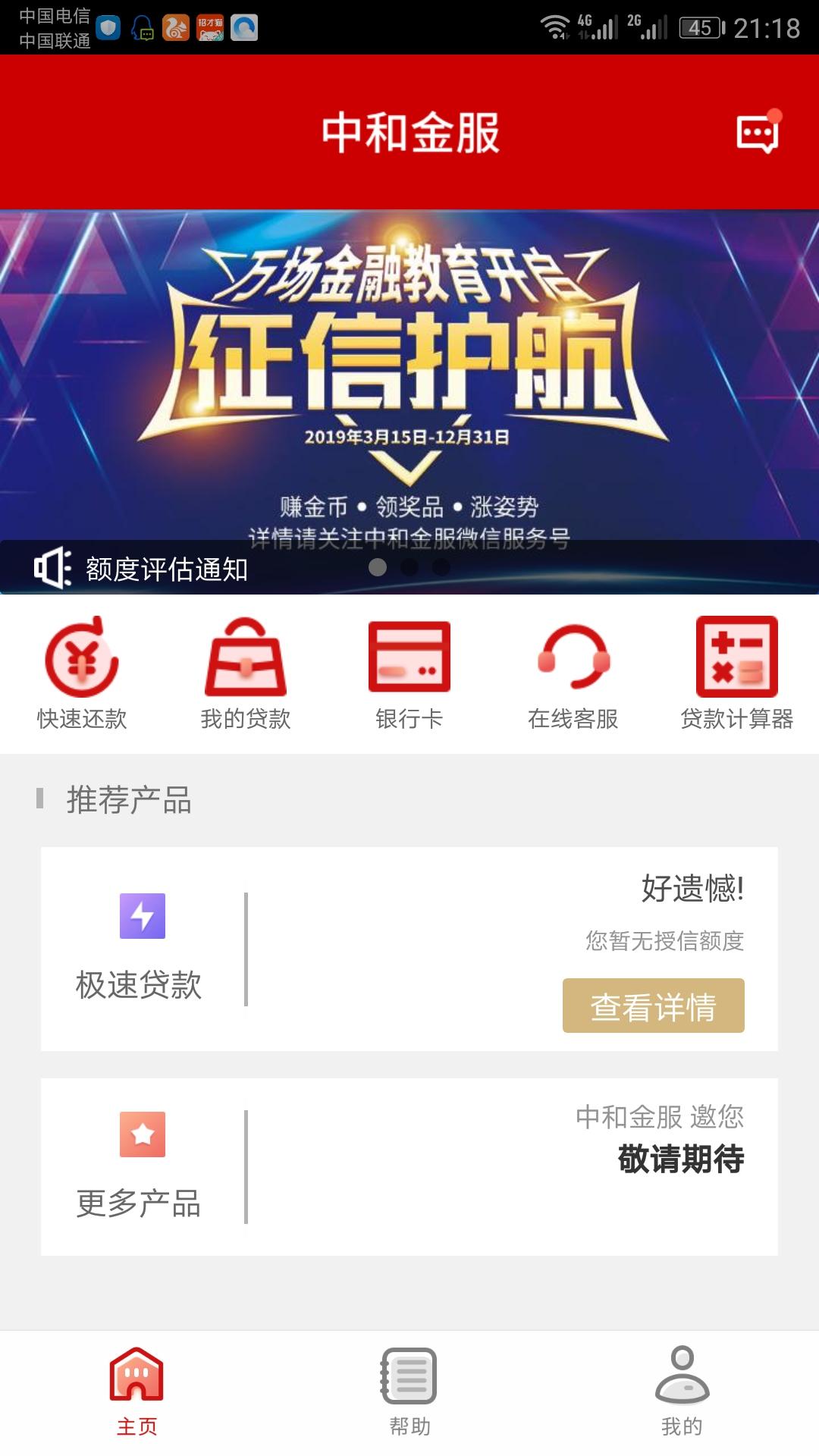 有点坏0o的注册任务 验收样图2