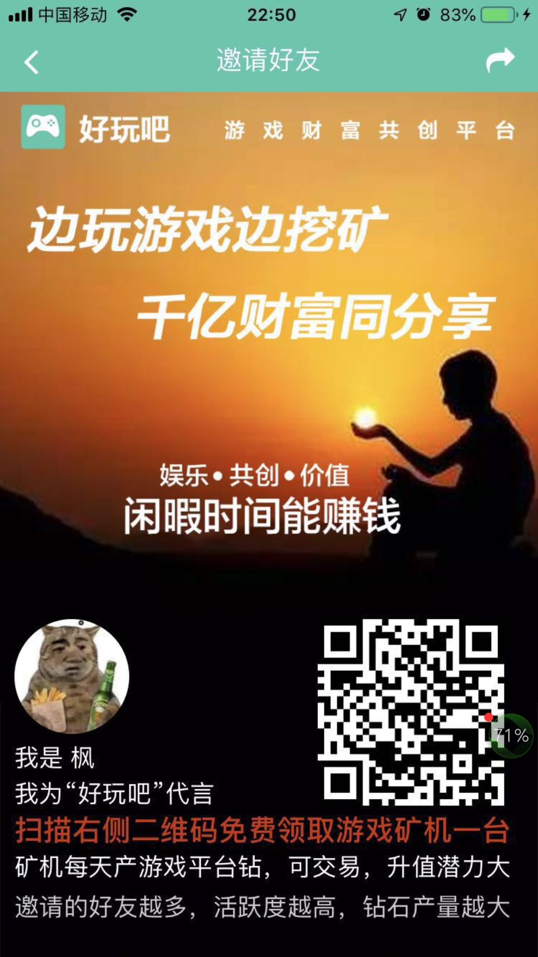 carmen的注册任务 步骤图1