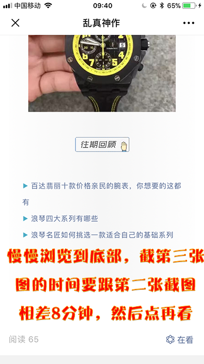 简单点击 验收样图3
