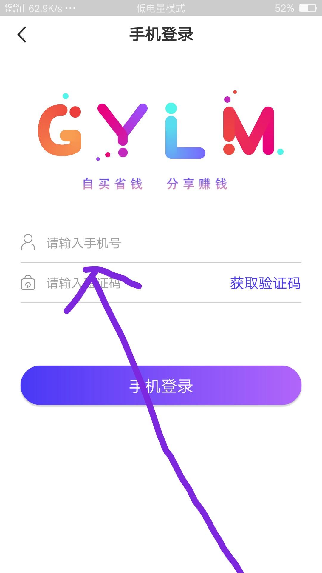 在家月入万微o457991 验收样图1