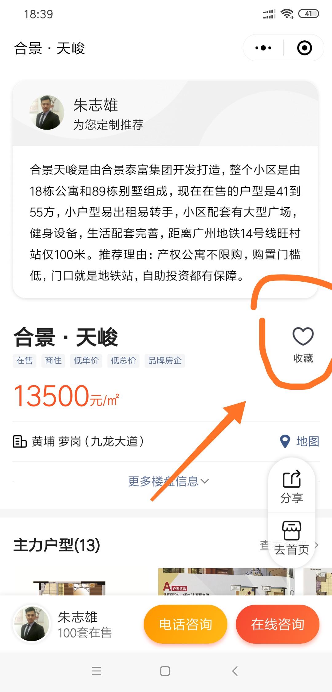 20秒完成的点击，秒审核 验收样图1