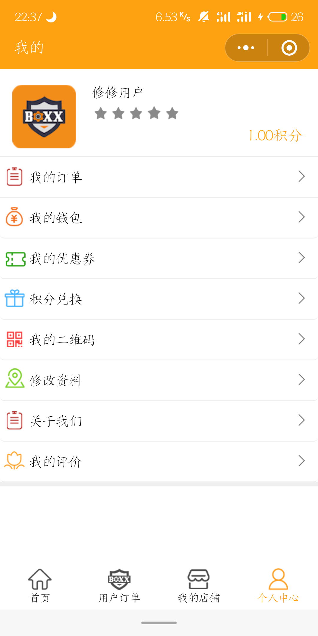 帅到惊动党中央的关注任务 验收样图1