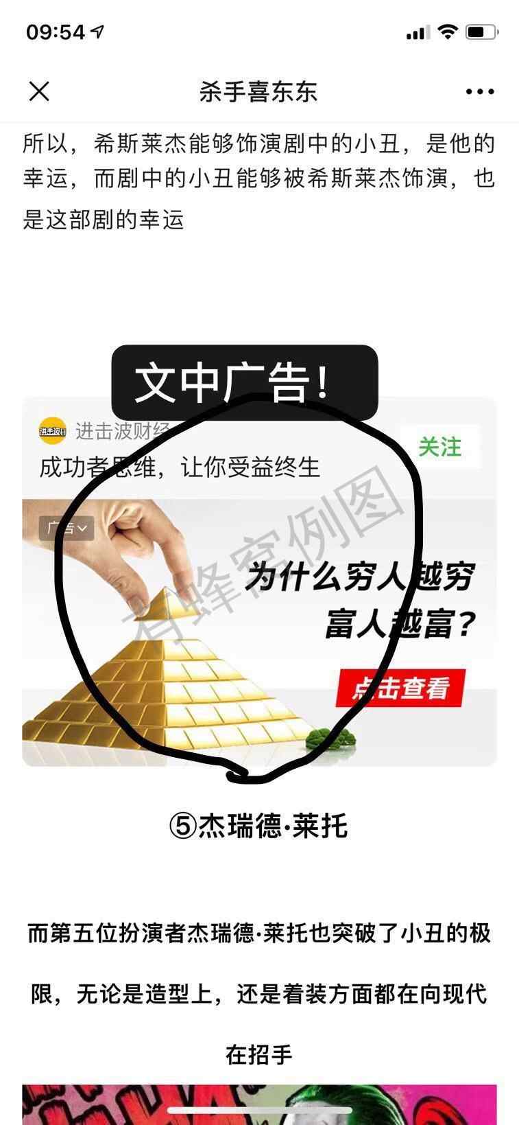 ☞东明草堂☜ 点击任务 步骤图1