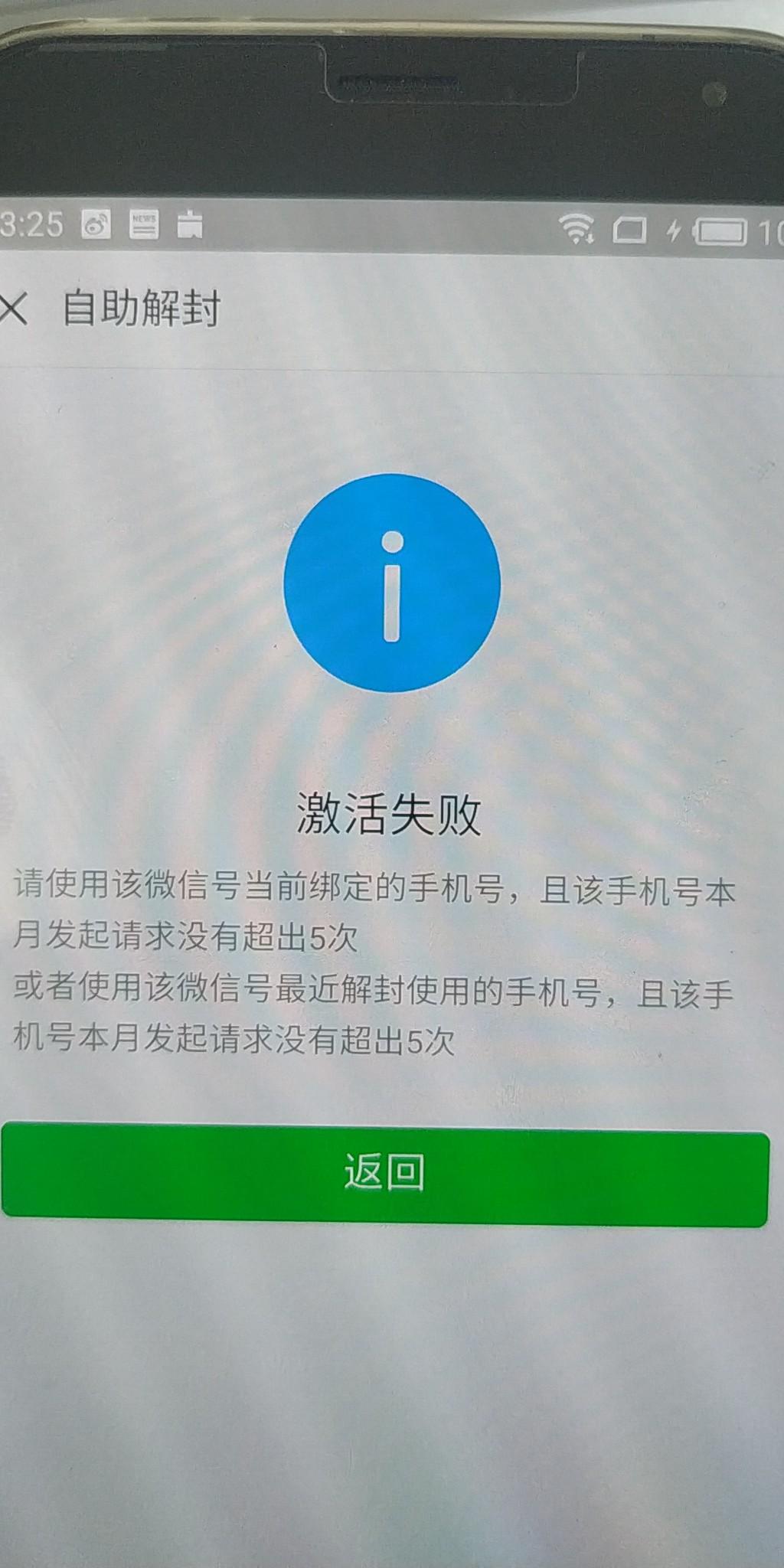 添加好友做任务 验收样图1