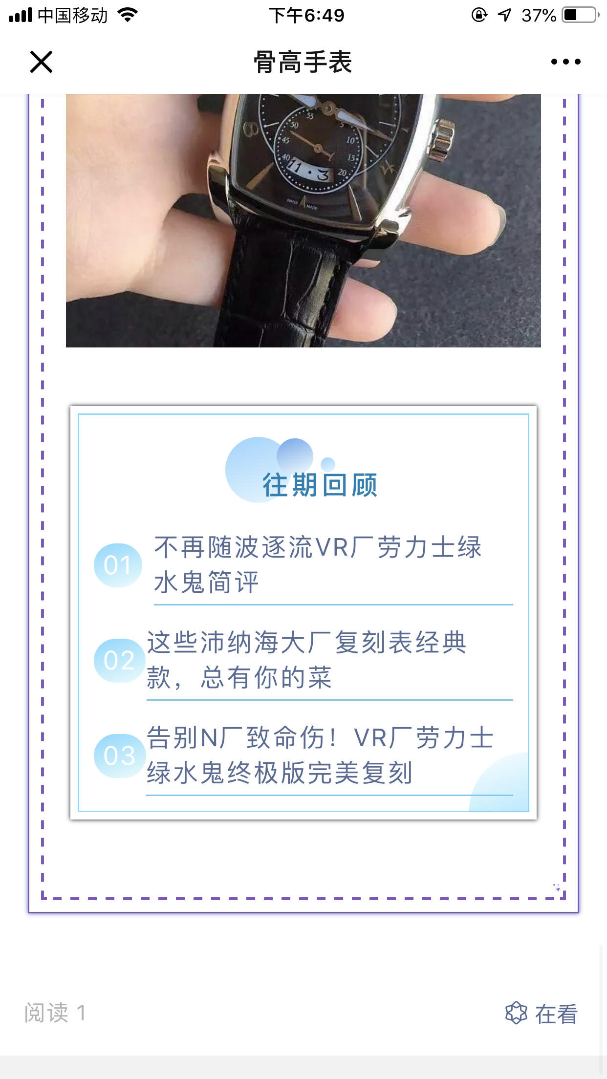 帕的自由任务 验收样图3