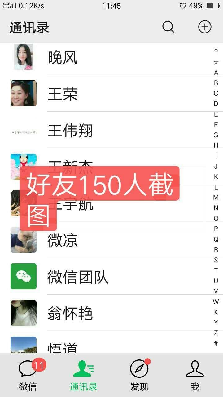 太阳的自由任务 验收样图1