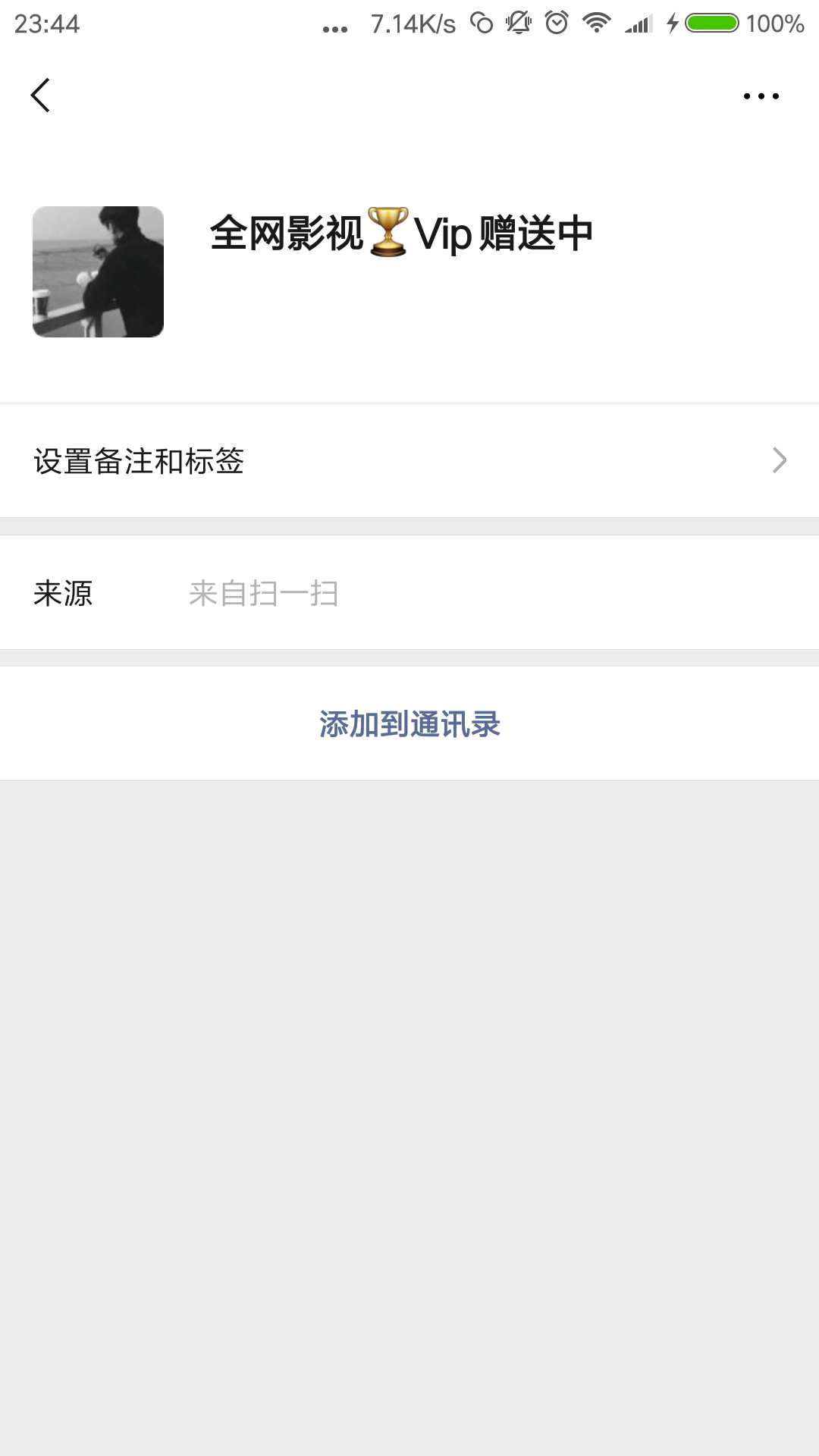 18612613600的关注任务 验收样图1