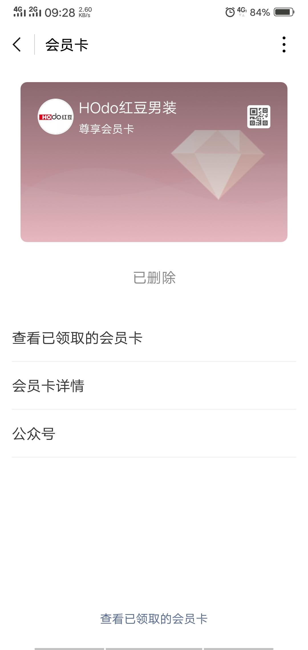 起名字这种事情很难啊的点击任务 验收样图2