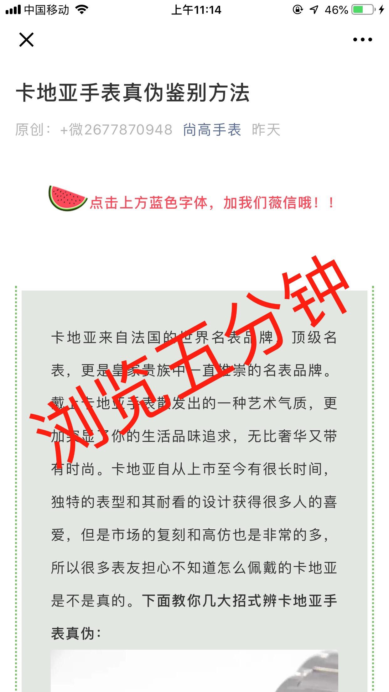 卡家的自由任务 验收样图2
