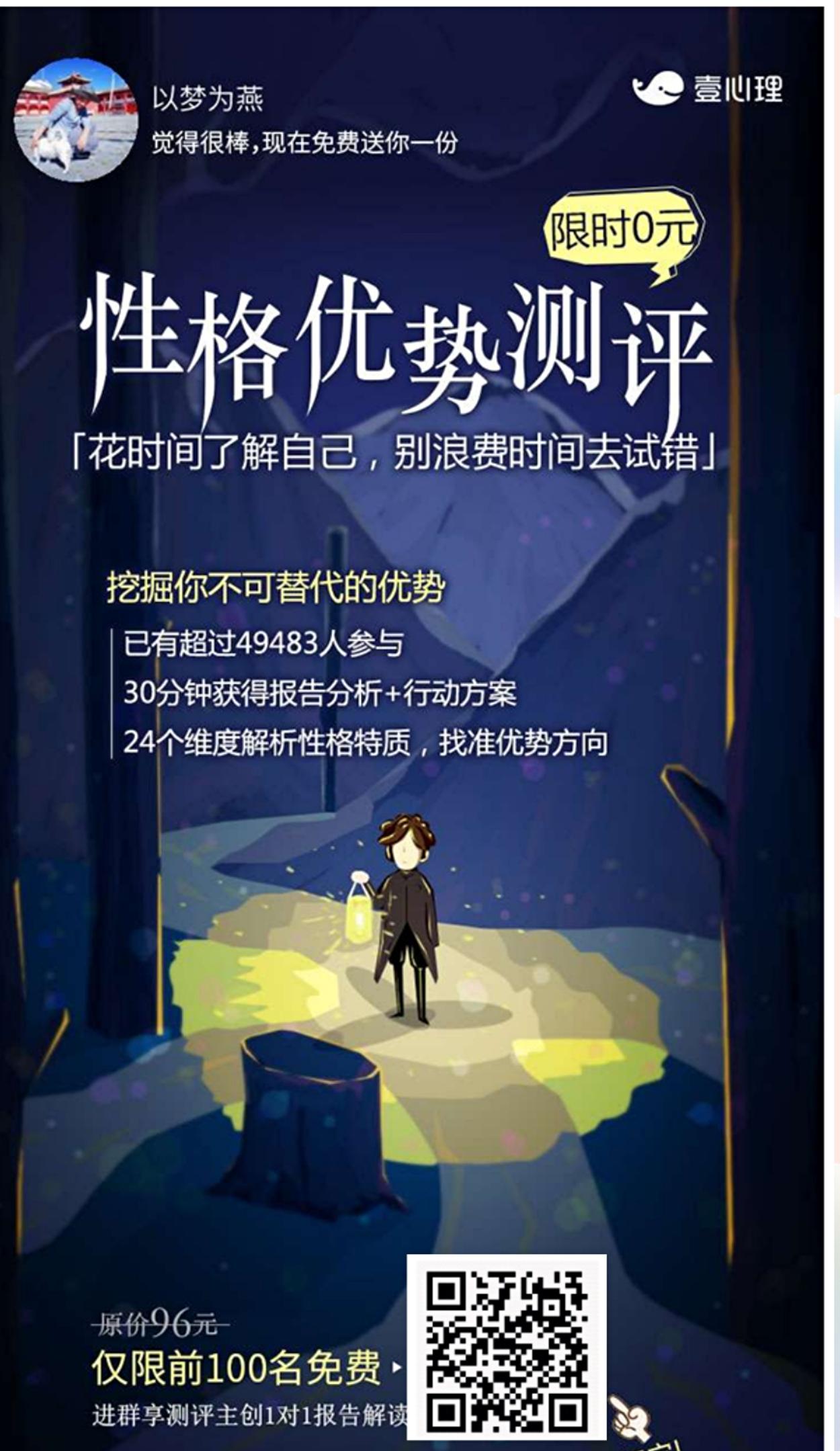 A深圳大地通讯的关注任务 步骤图1