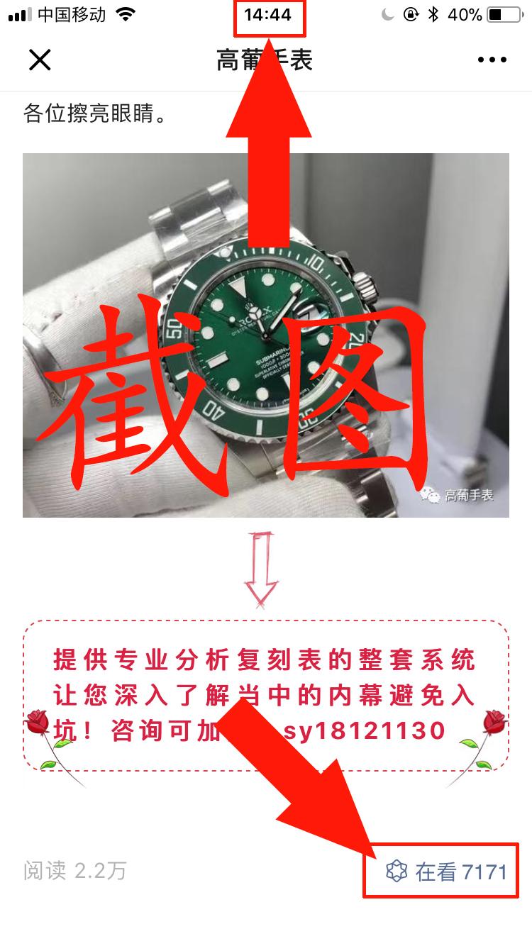 桦的点击任务 验收样图3