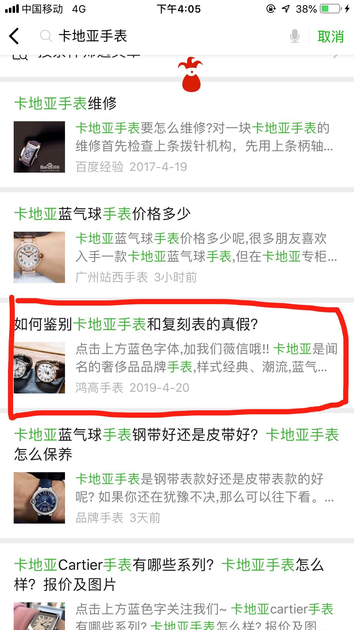 浏览任务 验收样图1