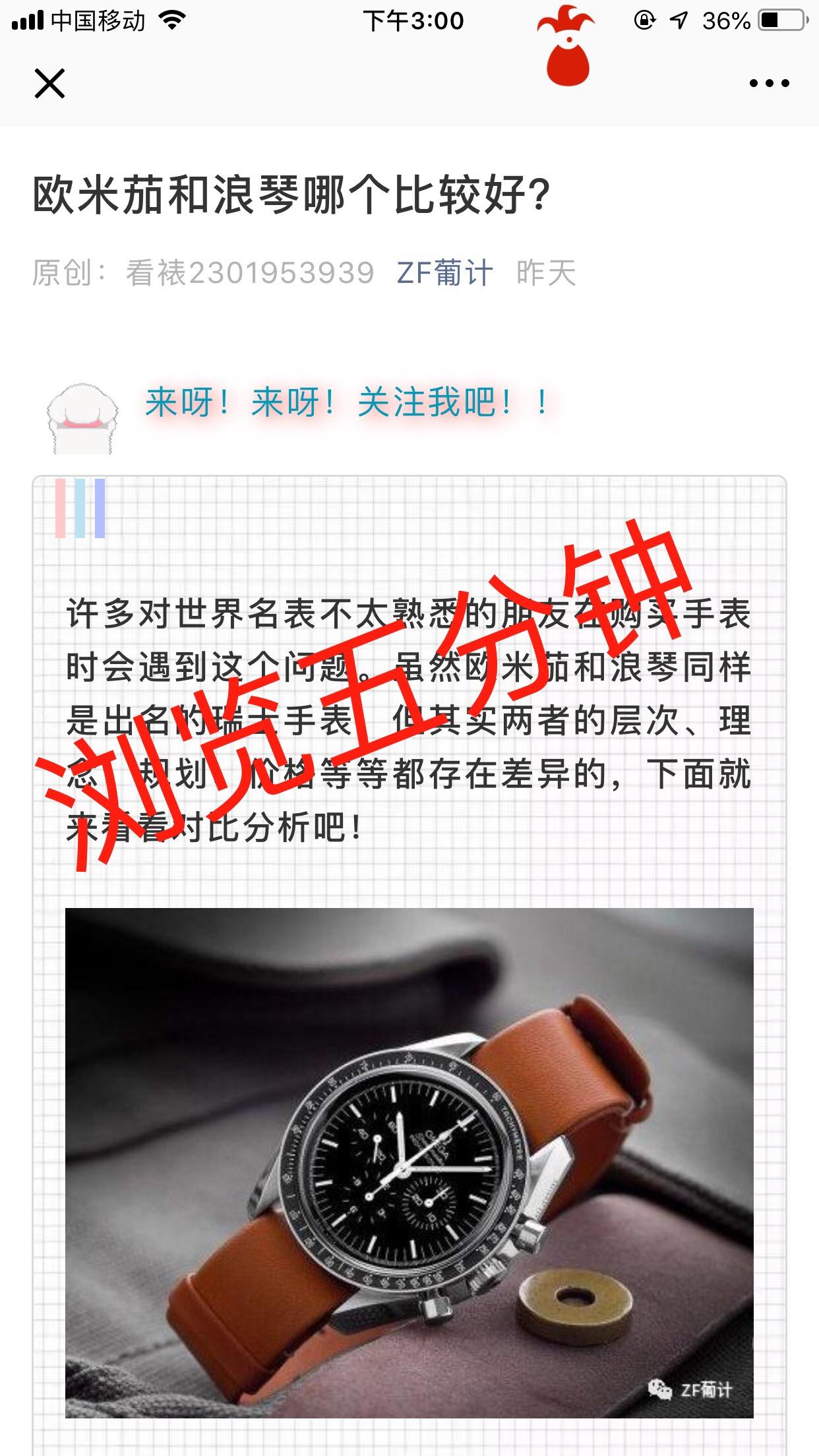 欧的自由任务 验收样图2