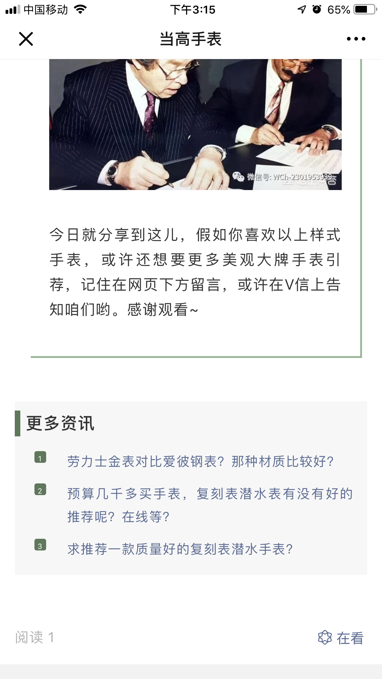 高的自由任务 验收样图3