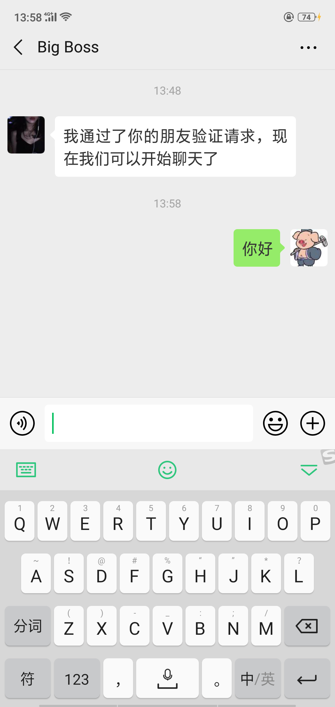 天蓬网络科技（阿虎）的点击... 验收样图1