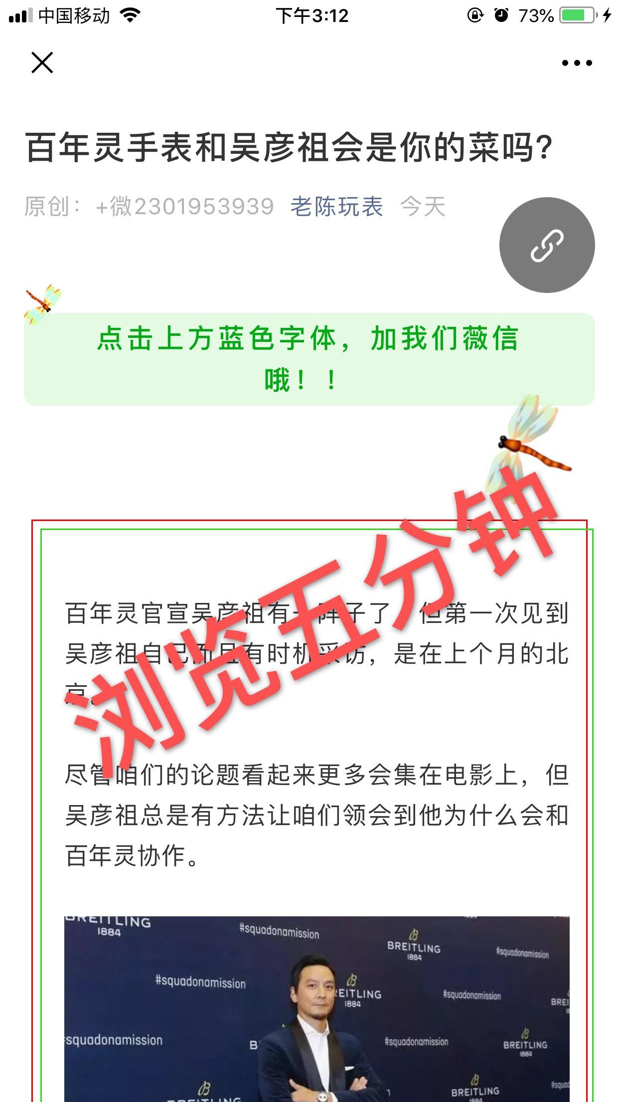 百年的表 验收样图2
